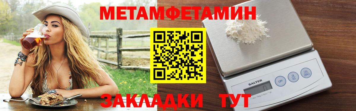 АМФ  АМФЕТАМИН 97%  Амфетамин  Вход с VPN  Муром 