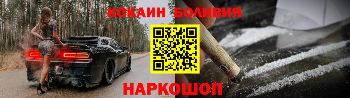 Кокаин Эквадор Муром