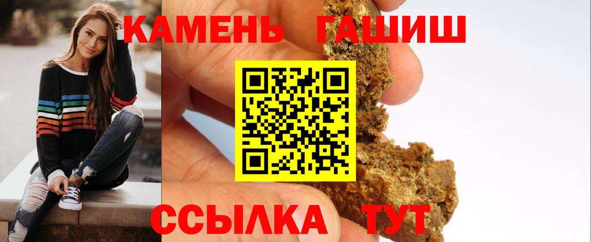 магазин продажи   Гашиш Изолятор  Вход с VPN  ГАШ VHQ  Муром 