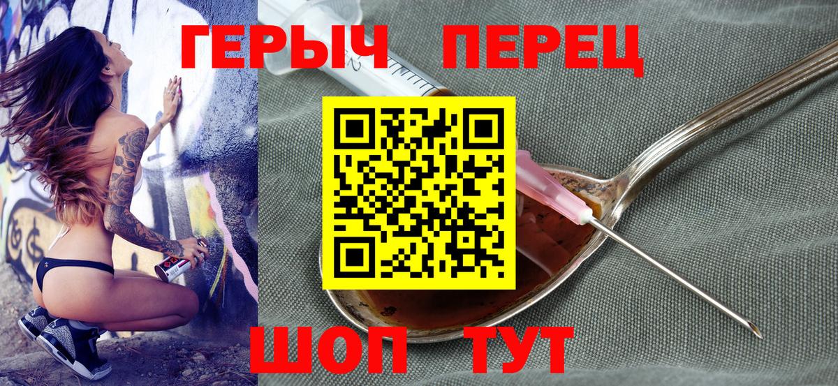 Муром  Героин белый  Вход с VPN 
