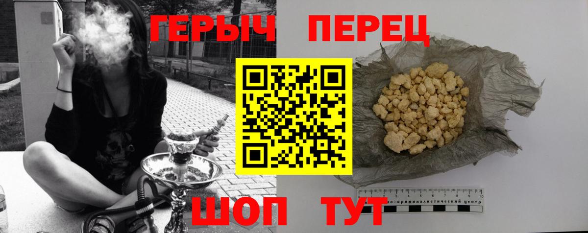 Героин VHQ Муром