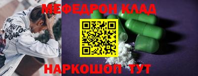 скорость Донской