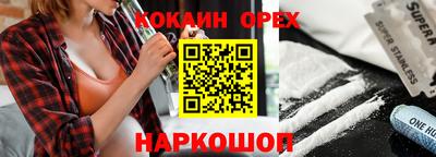 мяу мяу кристалл Дубна