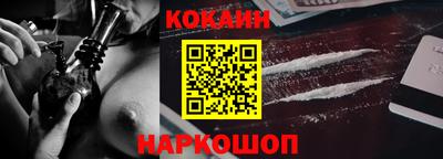 мяу мяу кристалл Дубна