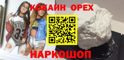 скорость Донской