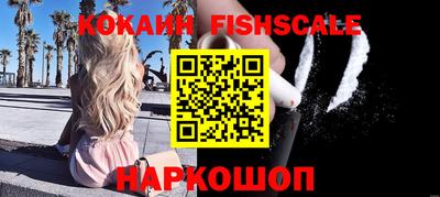 мяу мяу кристалл Дубна