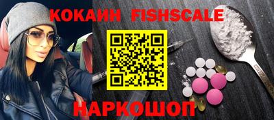 марки lsd Донецк