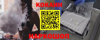 марки lsd Донецк