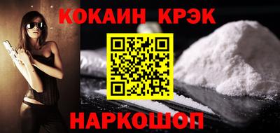 мяу мяу кристалл Дубна