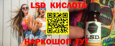 скорость Донской