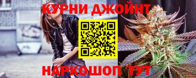 мяу мяу кристалл Дубна
