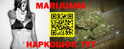 мяу мяу кристалл Дубна