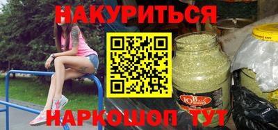 мяу мяу кристалл Дубна
