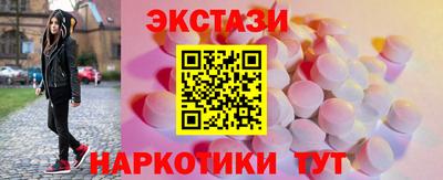 марки lsd Донецк