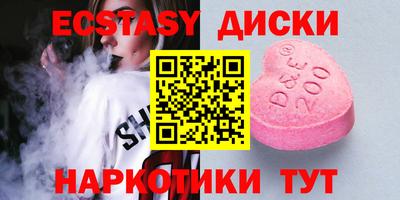 мяу мяу кристалл Дубна
