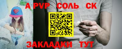 мяу мяу кристалл Дубна