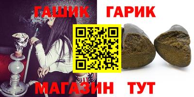 марки lsd Донецк