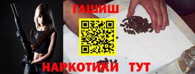 мяу мяу кристалл Дубна