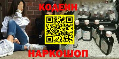 мяу мяу кристалл Дубна