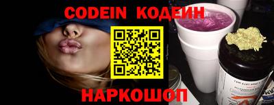 скорость Донской