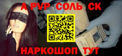 мяу мяу кристалл Дубна