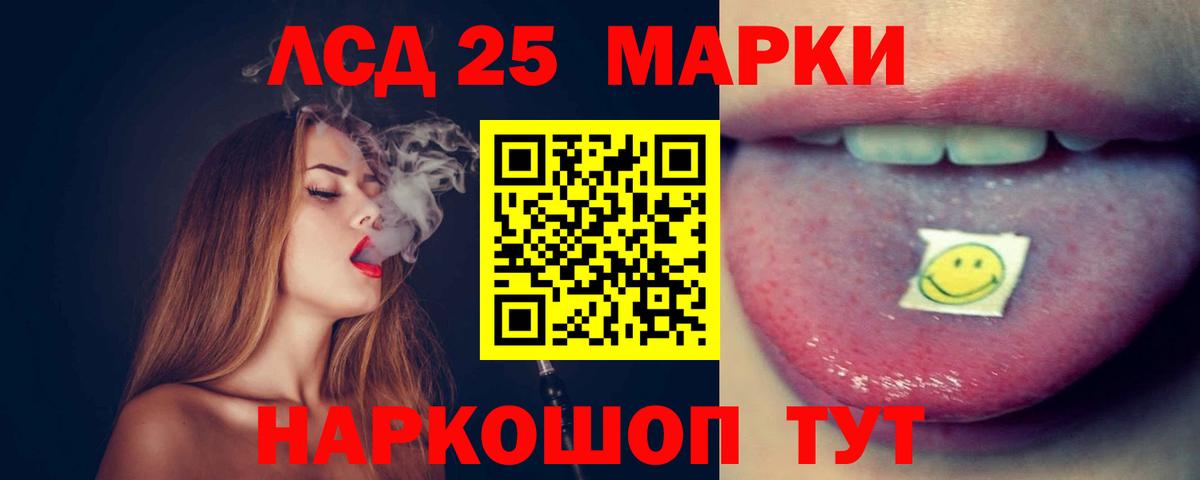 Муром  LSD-25 экстази кислота  Вход с VPN  ЛСД экстази ecstasy 