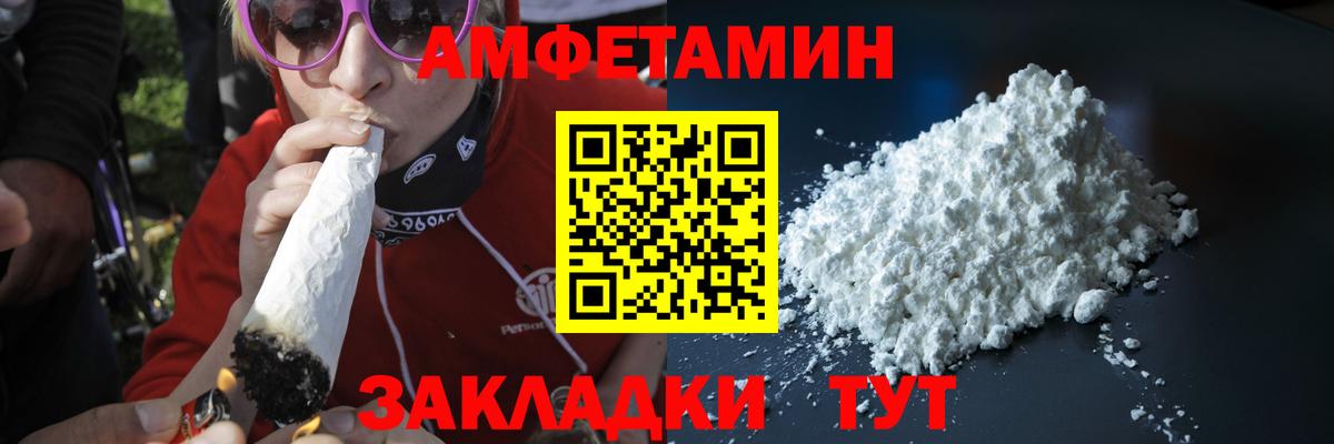 Первитин кристалл  Первитин кристалл  Муром  Вход с VPN 