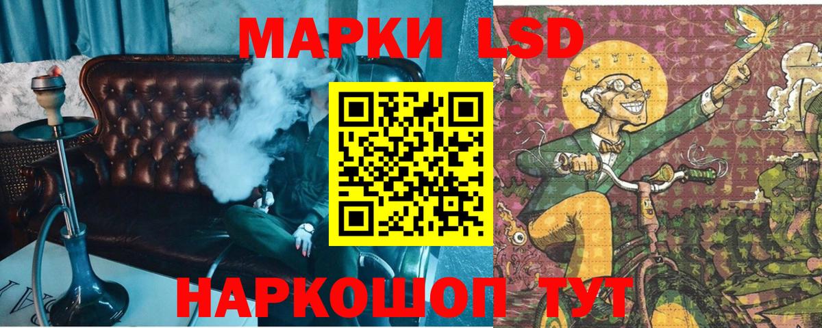 Марки 25I-NBOMe  Марки NBOMe 1500мкг  Вход с VPN  Муром  Марки NBOMe 1500мкг 