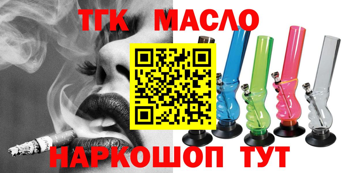 Бошки Шишки  НБОМе  Мефедрон кристаллы  ГАШ  Муром  Вход с VPN 