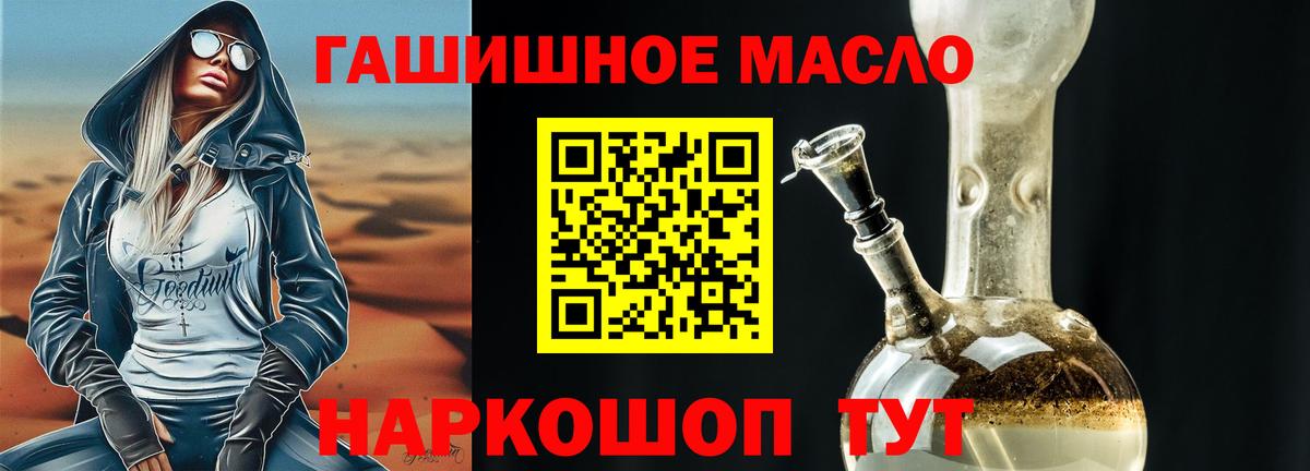 Галлюциногенные грибы Муром