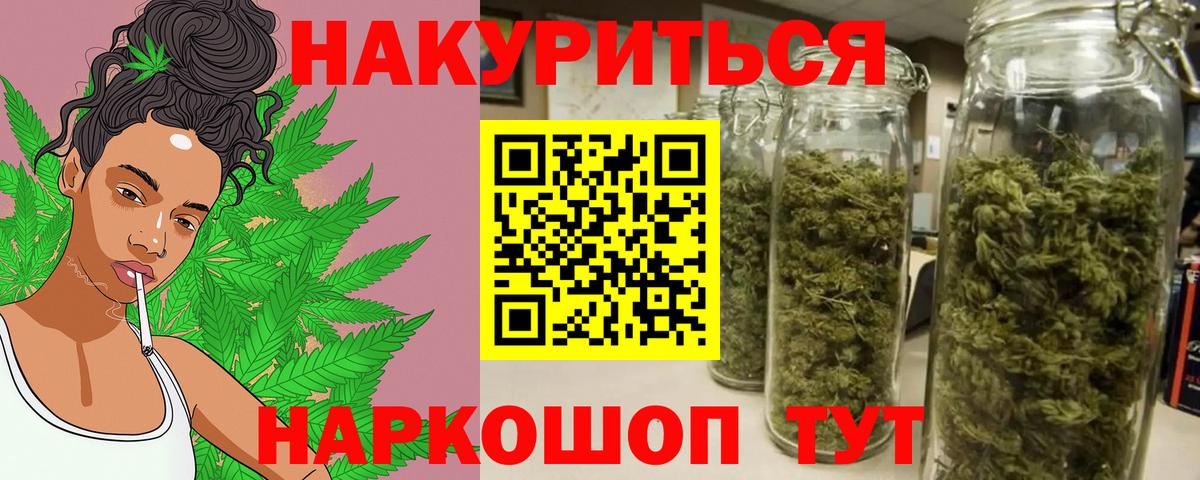 Конопля индика  Вход с VPN  Марихуана OG Kush  Бошки марихуана планчик  Муром  Шишки марихуана марихуана 