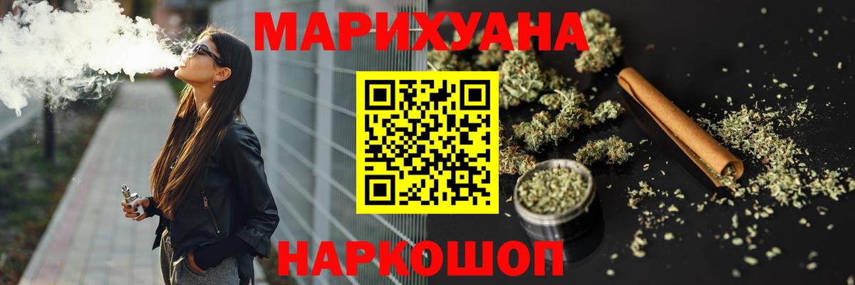 Бошки Шишки MAZAR Муром